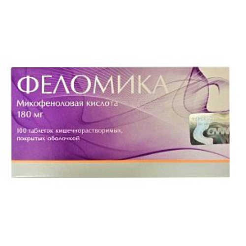 Феломика таблетки покрытые кишечнорастворимой оболочкой 180 мг 100 шт. Феломика таблетки покрытые кишечнорастворимой оболочкой 180 мг 100 шт.
