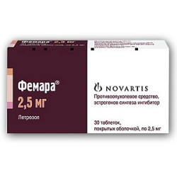 Фемара таблетки покрытые пленочной оболочкой 2,5 мг 30 шт. Фемара таблетки покрытые пленочной оболочкой 2,5 мг 30 шт.