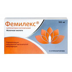 Фемилекс суппозитории вагинальные 100 мг 5 шт.