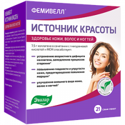 Фемивелл Источник красоты саше-пакет 21 шт. Эвалар (БАД) Фемивелл Источник красоты саше-пакет 21 шт. Эвалар (БАД)