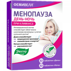 Фемивелл Менопауза День-ночь таблетки 64 шт. Эвалар (БАД) Фемивелл Менопауза День-ночь таблетки 64 шт. Эвалар (БАД)