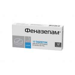 Феназепам таблетки диспергируемые в полости рта 0,25 мг 10 шт.