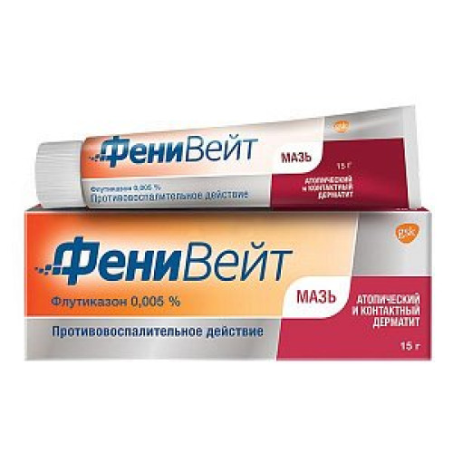 Фенивейт мазь для наружного применения 0,005% туба 15 г Фенивейт мазь для наружного применения 0,005% туба 15 г