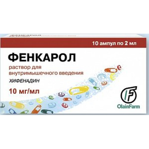 Фенкарол раствор для внутримышечного введения 10 мг/мл ампулы 2 мл 10 шт. Фенкарол раствор для внутримышечного введения 10 мг/мл ампулы 2 мл 10 шт.