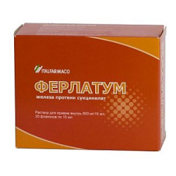 Ферлатум раствор приема внутрь 15 мл флакон 20 шт. Ферлатум раствор приема внутрь 15 мл флакон 20 шт.