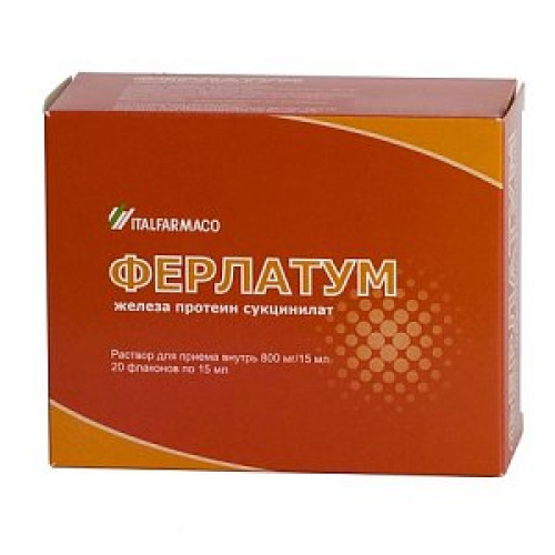 Ферлатум раствор приема внутрь 15 мл флакон 20 шт.