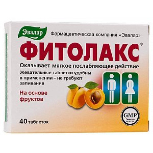 Фитолакс таблетки жевательные 40 шт. (БАД)