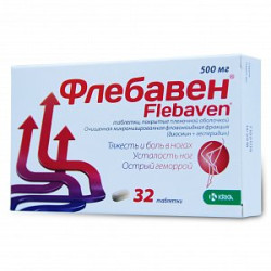 Флебавен таблетки покрытые пленочной оболочкой 500 мг 32 шт. Флебавен таблетки покрытые пленочной оболочкой 500 мг 32 шт.