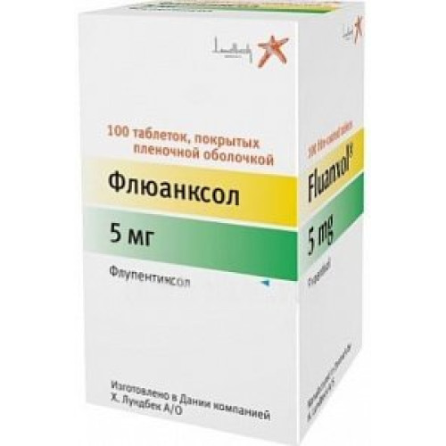 Флюанксол таблетки покрытые оболочкой 5 мг 100 шт. Флюанксол таблетки покрытые оболочкой 5 мг 100 шт.