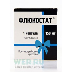 Флюкостат капсулы 150 мг 1 шт.
