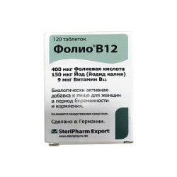Фолио В12 таблетки 98 мг 120 шт. Фолио В12 таблетки 98 мг 120 шт.