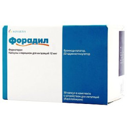 Форадил капсулы 12 мкг 30 шт.