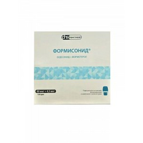 Формисонид капсулы с порошком для ингаляций 80 мкг+4,5 мкг/доза 120 шт. Формисонид капсулы с порошком для ингаляций 80 мкг+4,5 мкг/доза 120 шт.