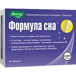 Формула сна таблетки 40 шт. Эвалар (БАД) Формула сна таблетки 40 шт. Эвалар (БАД)