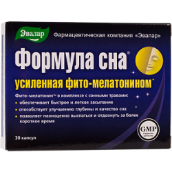 Формула сна усиленная капсулы 30 шт. Эвалар (БАД) Формула сна усиленная капсулы 30 шт. Эвалар (БАД)