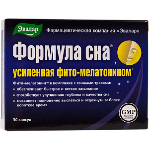 Формула сна усиленная капсулы 30 шт. Эвалар (БАД) Формула сна усиленная капсулы 30 шт. Эвалар (БАД)