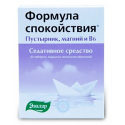 Формула спокойствия 40 таблеток Эвалар (БАД) Формула спокойствия 40 таблеток Эвалар (БАД)