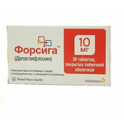 Форсига таблетки покрытые пленочной оболочкой 10 мг 30 шт. Форсига таблетки покрытые пленочной оболочкой 10 мг 30 шт.