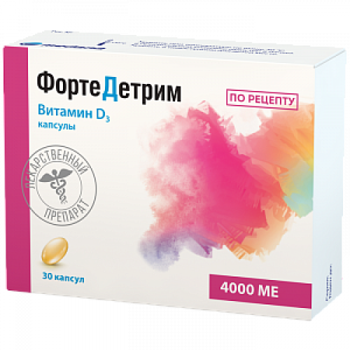 Фортедетрим капсулы 4 000МЕ 30 шт. Фортедетрим капсулы 4 000МЕ 30 шт.