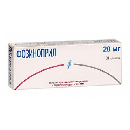 Фозиноприл таблетки 20 мг 30 шт. Фозиноприл таблетки 20 мг 30 шт.