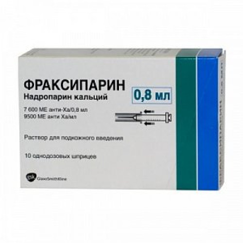 Фраксипарин раствор для подкожного введения 7600 МЕ 0,8 мл шприц 1 шт. Фраксипарин раствор для подкожного введения 7600 МЕ 0,8 мл шприц 1 шт.