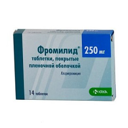 Фромилид таблетки покрытые пленочной оболочкой 250 мг 14 шт. Фромилид таблетки покрытые пленочной оболочкой 250 мг 14 шт.