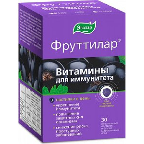 Фруттилар Витамины для иммунитета пастилки жевательные 4 г 30 шт. мармеладные ягоды Эвалар (БАД)