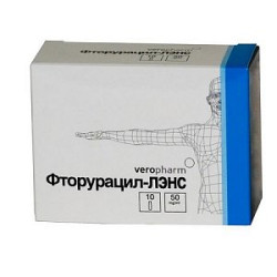 Фторурацил-Лэнс раствор для внутрисосудистого и внутриполостного введения 50 мг/мл флакон 5 мл 10 шт. Фторурацил-Лэнс раствор для внутрисосудистого и внутриполостного введения 50 мг/мл флакон 5 мл 10 шт.
