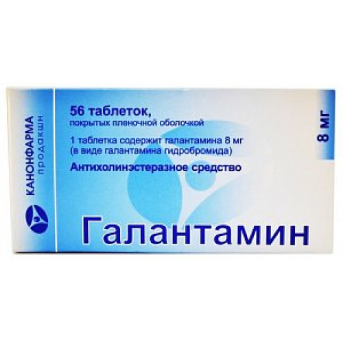 Галантамин Канон таблетки покрытые пленочной оболочкой 8 мг 56 шт.