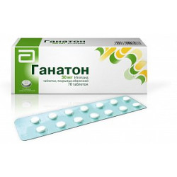 Ганатон таблетки покрытые пленочной оболочкой 50 мг 70 шт. Ганатон таблетки покрытые пленочной оболочкой 50 мг 70 шт.