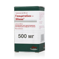 Гемцитабин-Эбеве концентрат для приготовления раствора для инфузий 500 мг (10 мг/мл) флакон 50 мл 1 шт. Гемцитабин-Эбеве концентрат для приготовления раствора для инфузий 500 мг (10 мг/мл) флакон 50 мл 1 шт.