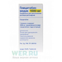 Гемцитабин Медак лиофилизат для приготовления раствора для инфузий 1000 мг флакон 1 шт. Гемцитабин Медак лиофилизат для приготовления раствора для инфузий 1000 мг флакон 1 шт.