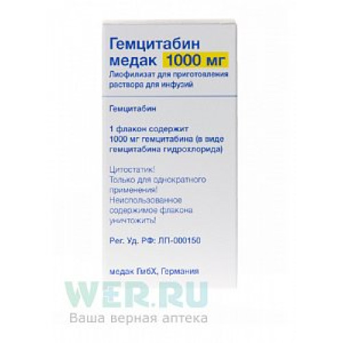Гемцитабин Медак лиофилизат для приготовления раствора для инфузий 1000 мг флакон 1 шт. Гемцитабин Медак лиофилизат для приготовления раствора для инфузий 1000 мг флакон 1 шт.
