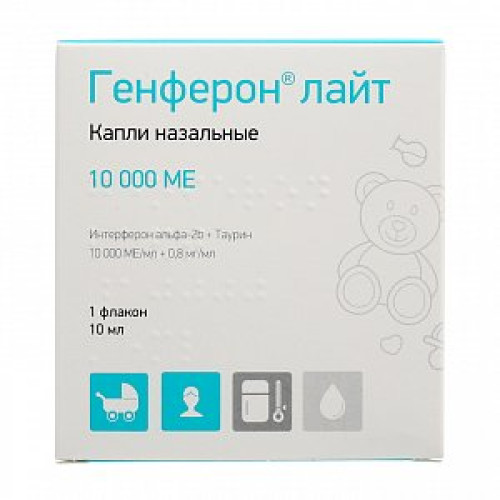 Генферон Лайт капли назальные 10 тыс.МЕ/мл+ 0,8 мг/мл флакон 10 мл 1 шт. Генферон Лайт капли назальные 10 тыс.МЕ/мл+ 0,8 мг/мл флакон 10 мл 1 шт.