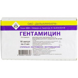 Гентамицин раствор для внутривенного и внутримышечного введения 40 мг/мл ампулы 2 мл 10 шт. Дальхимфарм Гентамицин раствор для внутривенного и внутримышечного введения 40 мг/мл ампулы 2 мл 10 шт. Дальхимфарм