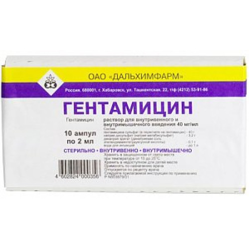 Гентамицин раствор для внутривенного и внутримышечного введения 40 мг/мл ампулы 2 мл 10 шт. Дальхимфарм