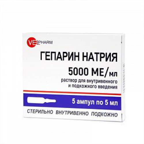 Гепарин натрия раствор для внутривенного и подкожного введения 5000 МЕ/мл ампулы 5 мл 5 шт. Гепарин натрия раствор для внутривенного и подкожного введения 5000 МЕ/мл ампулы 5 мл 5 шт.