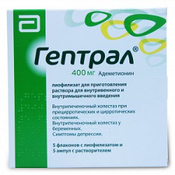 Гептрал лиофилизат для приготовления раствора для внутривенного и внутримышечного введения 400 мг 5 шт. Гептрал лиофилизат для приготовления раствора для внутривенного и внутримышечного введения 400 мг 5 шт.