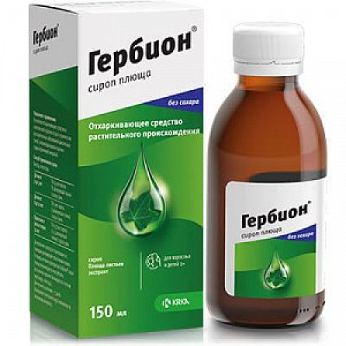 Гербион сироп плюща флакон 150 мл