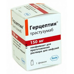 Герцептин лиофилизат для приготовления раствора для инфузий 150 мг флакон 1 шт. Герцептин лиофилизат для приготовления раствора для инфузий 150 мг флакон 1 шт.