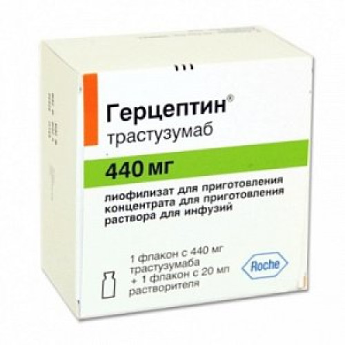 Герцептин лиофилизат для приготовления раствора для инфузий 440 мг в комплекте с растворителем 20 мл Герцептин лиофилизат для приготовления раствора для инфузий 440 мг в комплекте с растворителем 20 мл