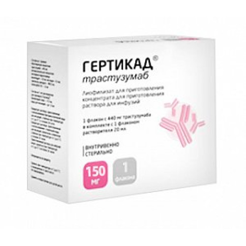 Гертикад лиофилизат для приготовления концентрата для приготовления раствора для инфузий 150 мг флакон 1 шт. Гертикад лиофилизат для приготовления концентрата для приготовления раствора для инфузий 150 мг флакон 1 шт.