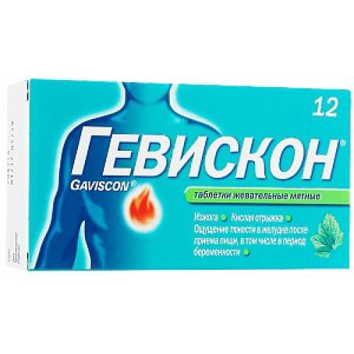 Гевискон Двойное Действие таблетки жевательные мятные 12 шт.