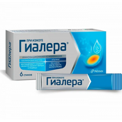 Гиалера пакетики 15 мл 6 шт. (БАД) Гиалера пакетики 15 мл 6 шт. (БАД)