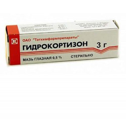 Гидрокортизон мазь глазная 0,5% туба 3 г Татхимфармпрепараты Гидрокортизон мазь глазная 0,5% туба 3 г Татхимфармпрепараты