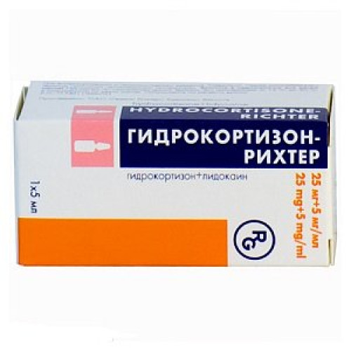 Гидрокортизон суспензия для внутрисуставного и околосуставного введения 25 мг+5 мг/мл 5 мл флакон1 шт. Гидрокортизон суспензия для внутрисуставного и околосуставного введения 25 мг+5 мг/мл 5 мл флакон1 шт.