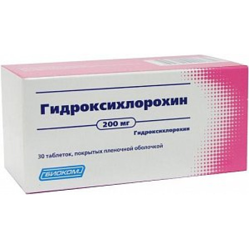 Гидроксихлорохин таблетки покрытые пленочной оболочкой 200 мг 30 шт.