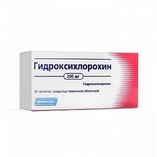 Гидроксихлорохин таблетки покрытые пленочной оболочкой 200 мг 30 шт.