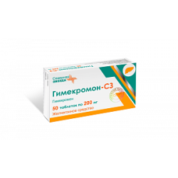Гимекромон-СЗ таблетки 200 мг 50 шт. Гимекромон-СЗ таблетки 200 мг 50 шт.