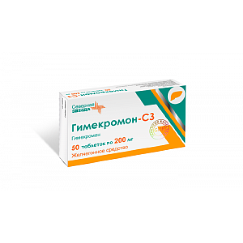 Гимекромон-СЗ таблетки 200 мг 50 шт. Гимекромон-СЗ таблетки 200 мг 50 шт.
